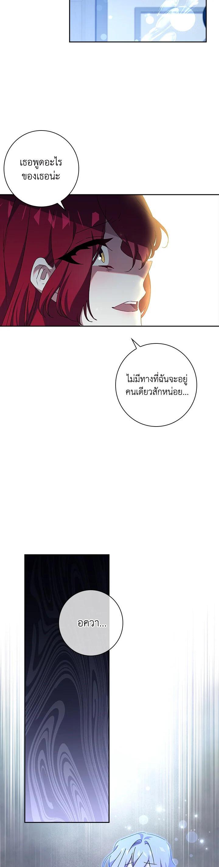 Manga-lc-com อ่านมังงะ อ่านการ์ตูน ออนไลน์ ฟรี The Princess in the Attic ตอนที่ 1 2 3 4 5 6 7 8 9 10 11 12 13 14 ฟรี ไม่มีโฆษณา Manga-lc - อ่าน มังงะ อ่าน การ์ตูน ออนไลน์ อ่านมังงะ ฟรี