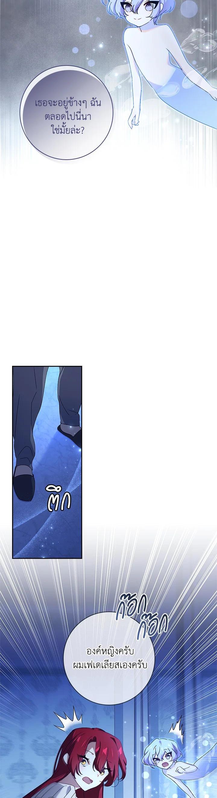 Manga-lc-com อ่านมังงะ อ่านการ์ตูน ออนไลน์ ฟรี The Princess in the Attic ตอนที่ 1 2 3 4 5 6 7 8 9 10 11 12 13 14 ฟรี ไม่มีโฆษณา Manga-lc - อ่าน มังงะ อ่าน การ์ตูน ออนไลน์ อ่านมังงะ ฟรี