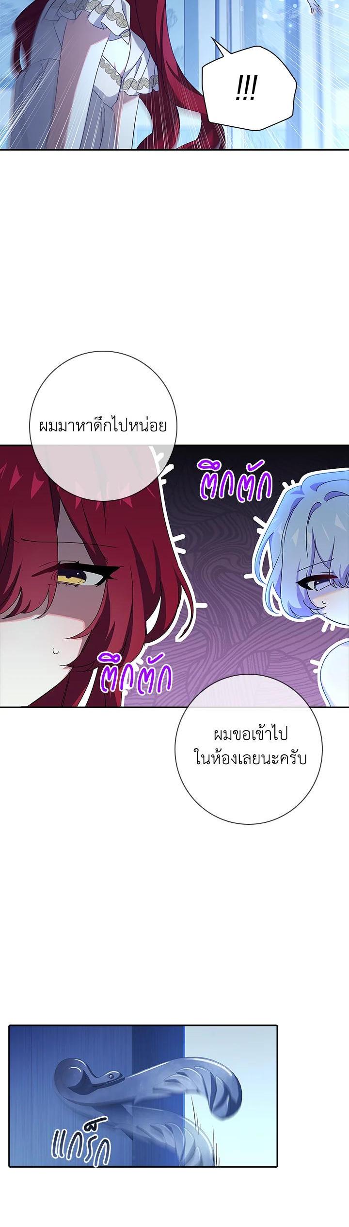 Manga-lc-com อ่านมังงะ อ่านการ์ตูน ออนไลน์ ฟรี The Princess in the Attic ตอนที่ 1 2 3 4 5 6 7 8 9 10 11 12 13 14 ฟรี ไม่มีโฆษณา Manga-lc - อ่าน มังงะ อ่าน การ์ตูน ออนไลน์ อ่านมังงะ ฟรี