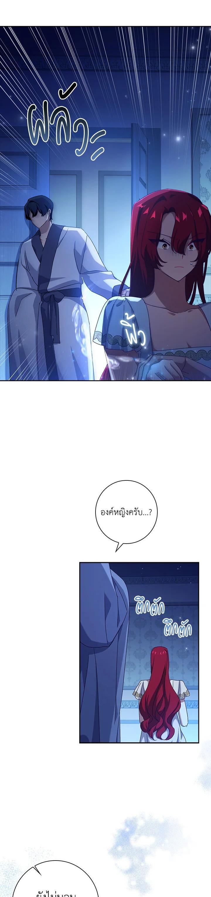 Manga-lc-com อ่านมังงะ อ่านการ์ตูน ออนไลน์ ฟรี The Princess in the Attic ตอนที่ 1 2 3 4 5 6 7 8 9 10 11 12 13 14 ฟรี ไม่มีโฆษณา Manga-lc - อ่าน มังงะ อ่าน การ์ตูน ออนไลน์ อ่านมังงะ ฟรี