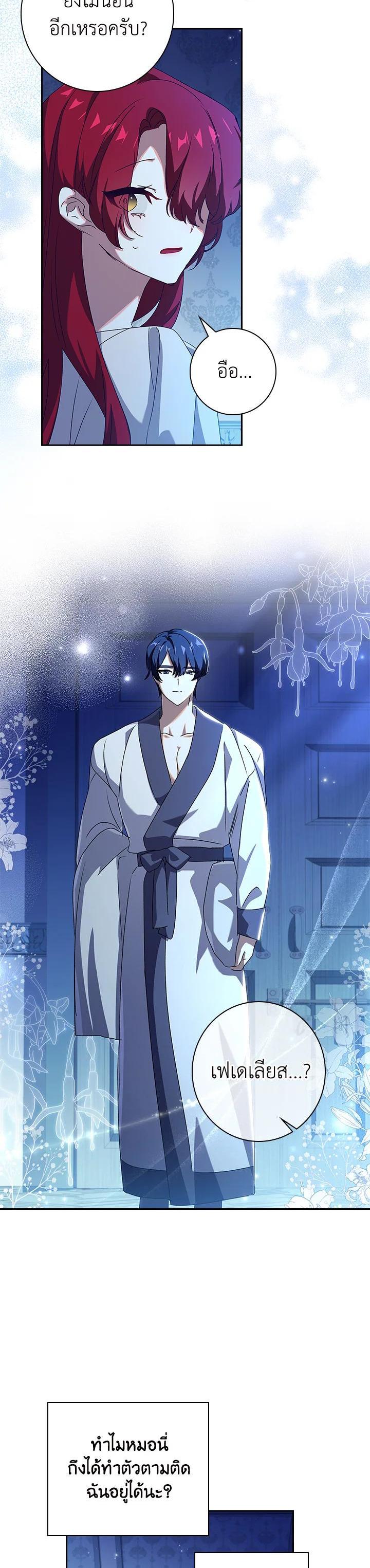 Manga-lc-com อ่านมังงะ อ่านการ์ตูน ออนไลน์ ฟรี The Princess in the Attic ตอนที่ 1 2 3 4 5 6 7 8 9 10 11 12 13 14 ฟรี ไม่มีโฆษณา Manga-lc - อ่าน มังงะ อ่าน การ์ตูน ออนไลน์ อ่านมังงะ ฟรี