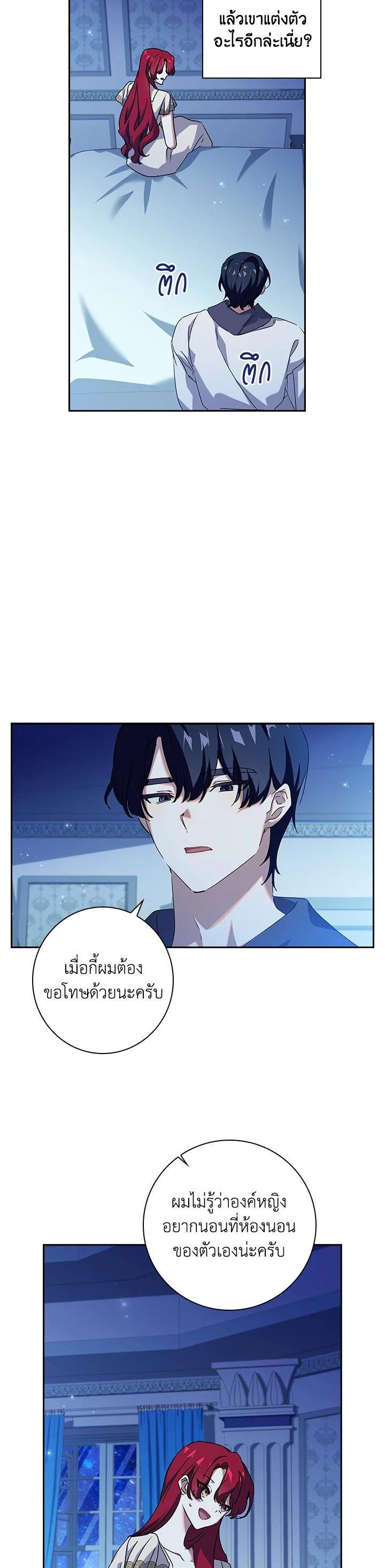 Manga-lc-com อ่านมังงะ อ่านการ์ตูน ออนไลน์ ฟรี The Princess in the Attic ตอนที่ 1 2 3 4 5 6 7 8 9 10 11 12 13 14 ฟรี ไม่มีโฆษณา Manga-lc - อ่าน มังงะ อ่าน การ์ตูน ออนไลน์ อ่านมังงะ ฟรี