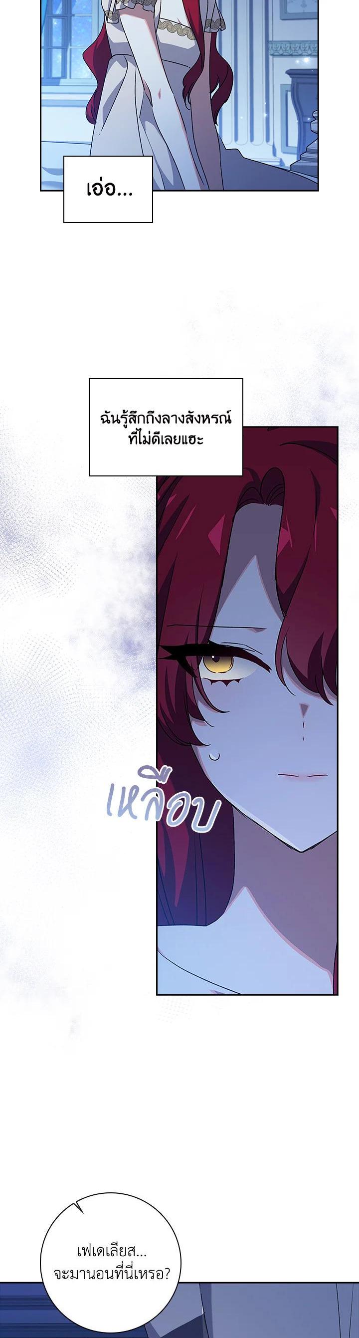 Manga-lc-com อ่านมังงะ อ่านการ์ตูน ออนไลน์ ฟรี The Princess in the Attic ตอนที่ 1 2 3 4 5 6 7 8 9 10 11 12 13 14 ฟรี ไม่มีโฆษณา Manga-lc - อ่าน มังงะ อ่าน การ์ตูน ออนไลน์ อ่านมังงะ ฟรี