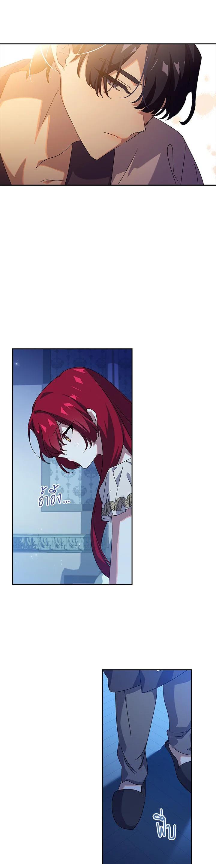 Manga-lc-com อ่านมังงะ อ่านการ์ตูน ออนไลน์ ฟรี The Princess in the Attic ตอนที่ 1 2 3 4 5 6 7 8 9 10 11 12 13 14 ฟรี ไม่มีโฆษณา Manga-lc - อ่าน มังงะ อ่าน การ์ตูน ออนไลน์ อ่านมังงะ ฟรี