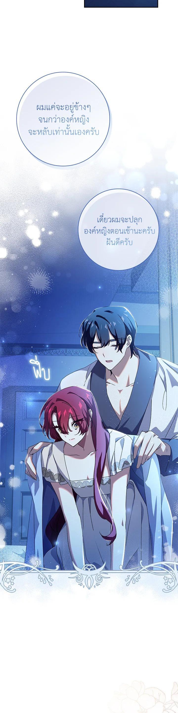 Manga-lc-com อ่านมังงะ อ่านการ์ตูน ออนไลน์ ฟรี The Princess in the Attic ตอนที่ 1 2 3 4 5 6 7 8 9 10 11 12 13 14 ฟรี ไม่มีโฆษณา Manga-lc - อ่าน มังงะ อ่าน การ์ตูน ออนไลน์ อ่านมังงะ ฟรี