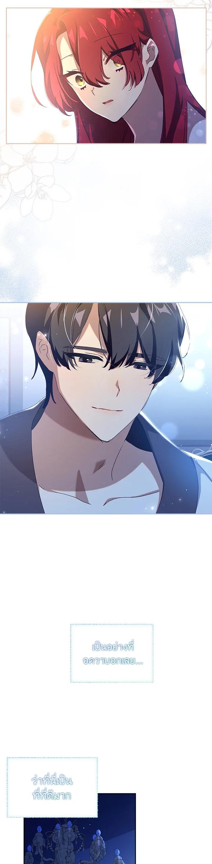 Manga-lc-com อ่านมังงะ อ่านการ์ตูน ออนไลน์ ฟรี The Princess in the Attic ตอนที่ 1 2 3 4 5 6 7 8 9 10 11 12 13 14 ฟรี ไม่มีโฆษณา Manga-lc - อ่าน มังงะ อ่าน การ์ตูน ออนไลน์ อ่านมังงะ ฟรี