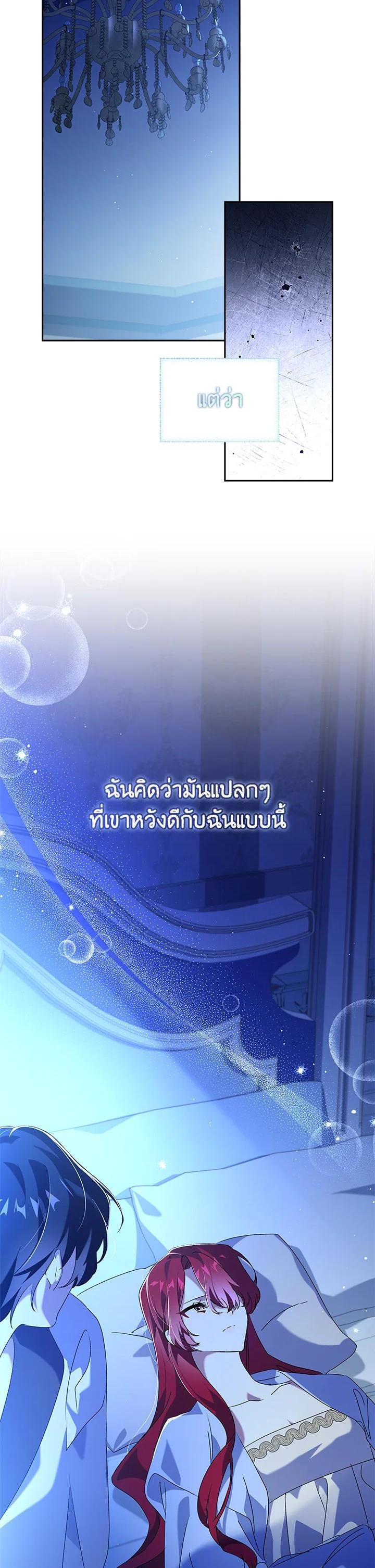 Manga-lc-com อ่านมังงะ อ่านการ์ตูน ออนไลน์ ฟรี The Princess in the Attic ตอนที่ 1 2 3 4 5 6 7 8 9 10 11 12 13 14 ฟรี ไม่มีโฆษณา Manga-lc - อ่าน มังงะ อ่าน การ์ตูน ออนไลน์ อ่านมังงะ ฟรี