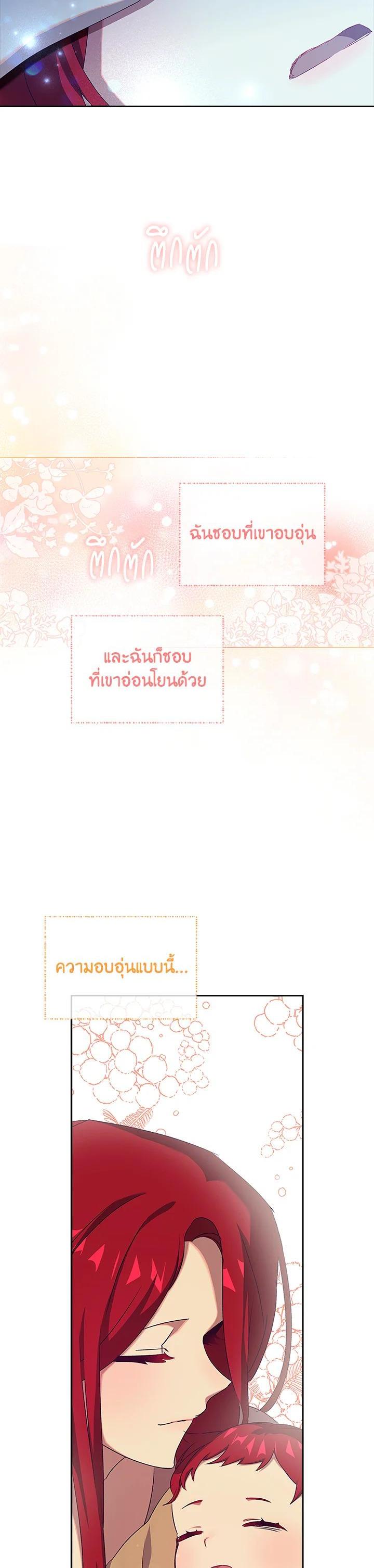 Manga-lc-com อ่านมังงะ อ่านการ์ตูน ออนไลน์ ฟรี The Princess in the Attic ตอนที่ 1 2 3 4 5 6 7 8 9 10 11 12 13 14 ฟรี ไม่มีโฆษณา Manga-lc - อ่าน มังงะ อ่าน การ์ตูน ออนไลน์ อ่านมังงะ ฟรี