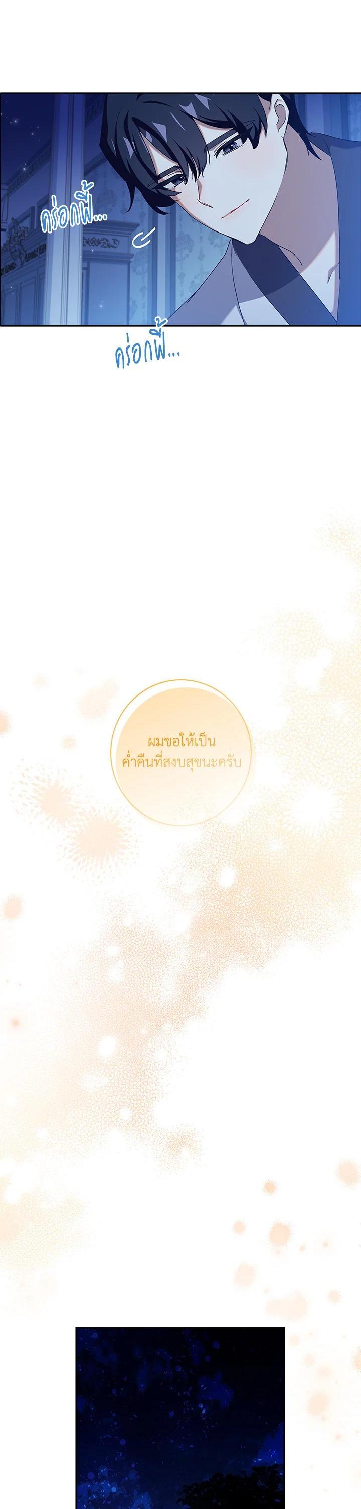 Manga-lc-com อ่านมังงะ อ่านการ์ตูน ออนไลน์ ฟรี The Princess in the Attic ตอนที่ 1 2 3 4 5 6 7 8 9 10 11 12 13 14 ฟรี ไม่มีโฆษณา Manga-lc - อ่าน มังงะ อ่าน การ์ตูน ออนไลน์ อ่านมังงะ ฟรี