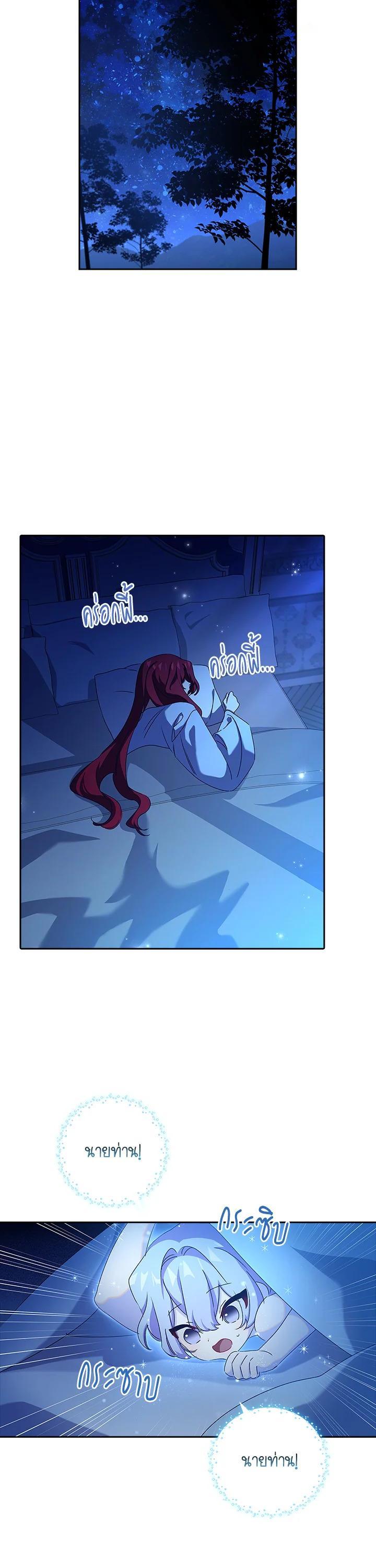 Manga-lc-com อ่านมังงะ อ่านการ์ตูน ออนไลน์ ฟรี The Princess in the Attic ตอนที่ 1 2 3 4 5 6 7 8 9 10 11 12 13 14 ฟรี ไม่มีโฆษณา Manga-lc - อ่าน มังงะ อ่าน การ์ตูน ออนไลน์ อ่านมังงะ ฟรี