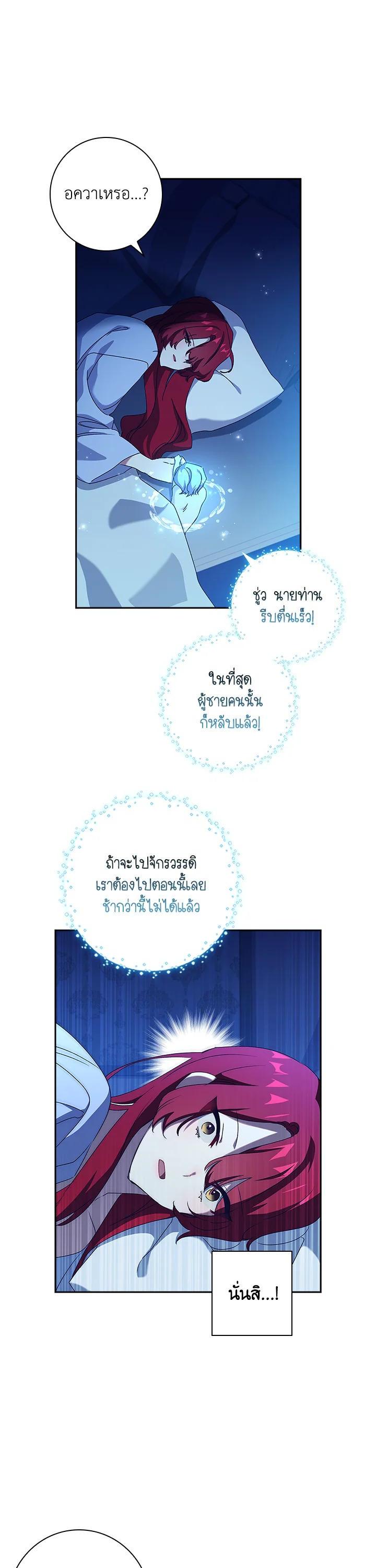 Manga-lc-com อ่านมังงะ อ่านการ์ตูน ออนไลน์ ฟรี The Princess in the Attic ตอนที่ 1 2 3 4 5 6 7 8 9 10 11 12 13 14 ฟรี ไม่มีโฆษณา Manga-lc - อ่าน มังงะ อ่าน การ์ตูน ออนไลน์ อ่านมังงะ ฟรี