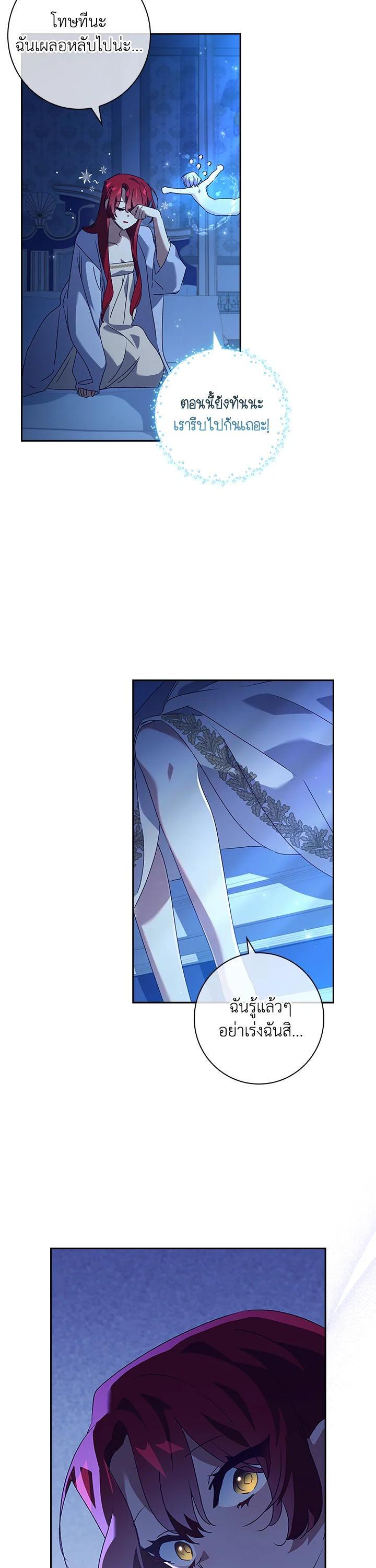 Manga-lc-com อ่านมังงะ อ่านการ์ตูน ออนไลน์ ฟรี The Princess in the Attic ตอนที่ 1 2 3 4 5 6 7 8 9 10 11 12 13 14 ฟรี ไม่มีโฆษณา Manga-lc - อ่าน มังงะ อ่าน การ์ตูน ออนไลน์ อ่านมังงะ ฟรี