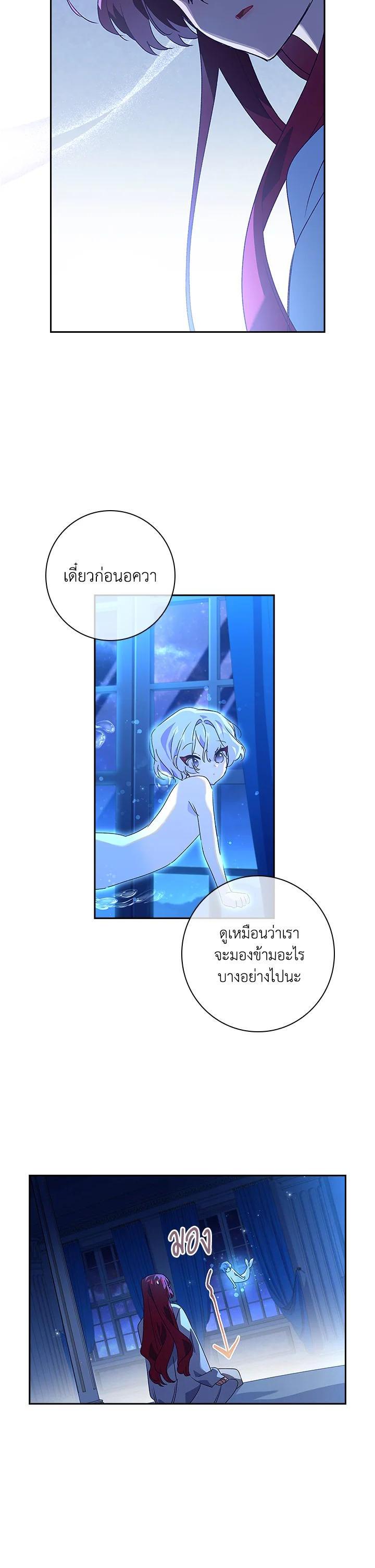 Manga-lc-com อ่านมังงะ อ่านการ์ตูน ออนไลน์ ฟรี The Princess in the Attic ตอนที่ 1 2 3 4 5 6 7 8 9 10 11 12 13 14 ฟรี ไม่มีโฆษณา Manga-lc - อ่าน มังงะ อ่าน การ์ตูน ออนไลน์ อ่านมังงะ ฟรี