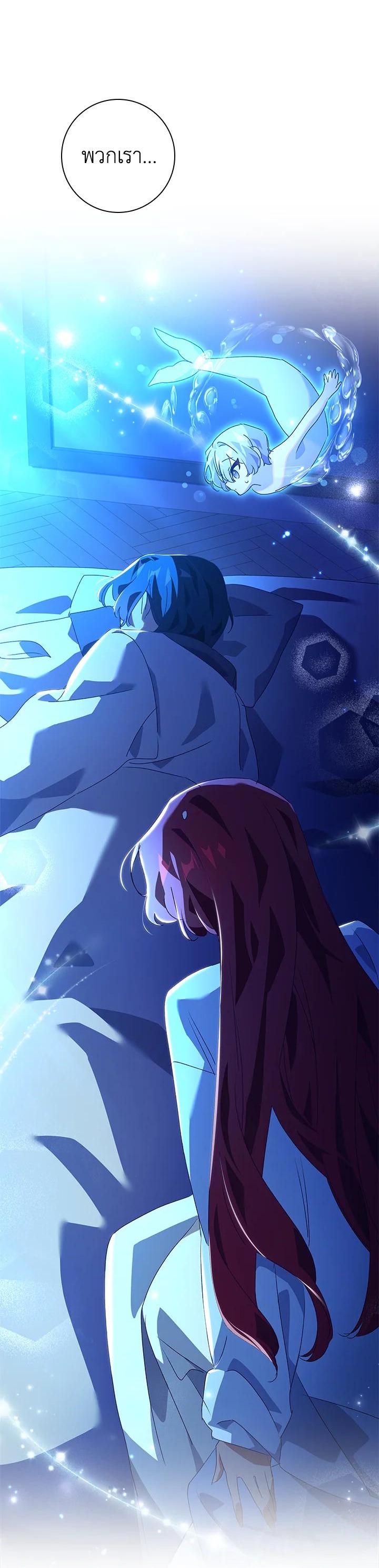 Manga-lc-com อ่านมังงะ อ่านการ์ตูน ออนไลน์ ฟรี The Princess in the Attic ตอนที่ 1 2 3 4 5 6 7 8 9 10 11 12 13 14 ฟรี ไม่มีโฆษณา Manga-lc - อ่าน มังงะ อ่าน การ์ตูน ออนไลน์ อ่านมังงะ ฟรี