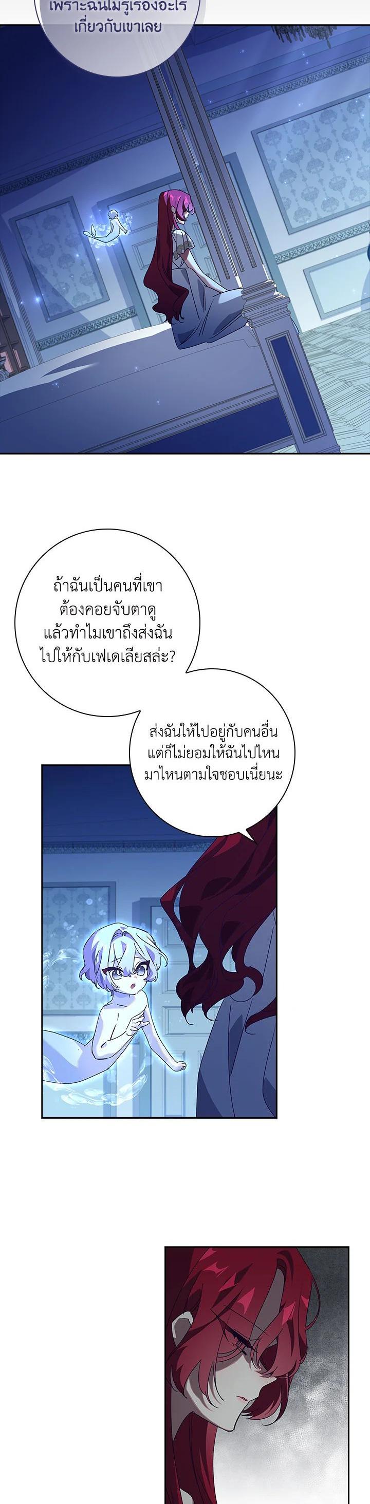 Manga-lc-com อ่านมังงะ อ่านการ์ตูน ออนไลน์ ฟรี The Princess in the Attic ตอนที่ 1 2 3 4 5 6 7 8 9 10 11 12 13 14 ฟรี ไม่มีโฆษณา Manga-lc - อ่าน มังงะ อ่าน การ์ตูน ออนไลน์ อ่านมังงะ ฟรี