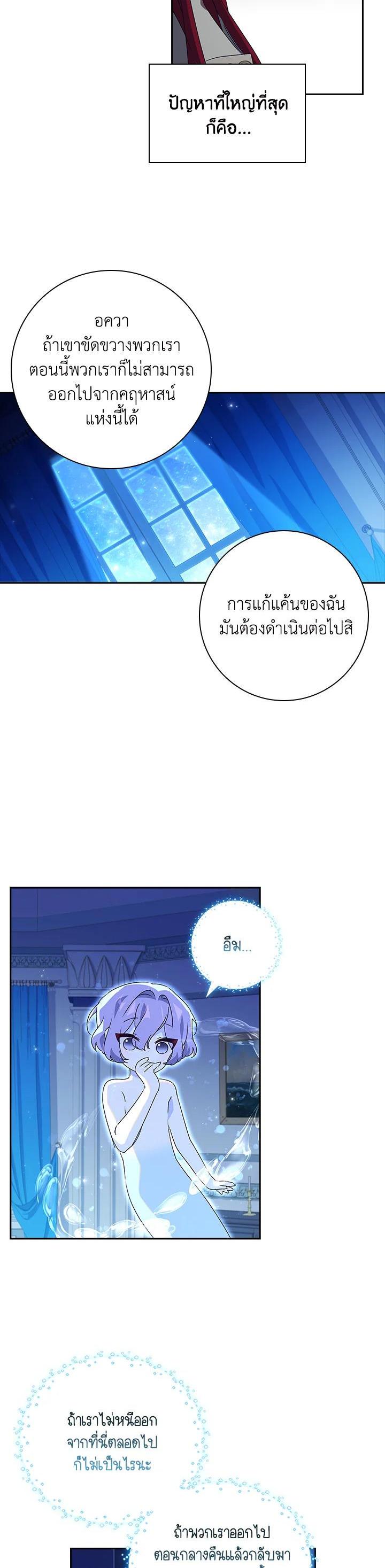 Manga-lc-com อ่านมังงะ อ่านการ์ตูน ออนไลน์ ฟรี The Princess in the Attic ตอนที่ 1 2 3 4 5 6 7 8 9 10 11 12 13 14 ฟรี ไม่มีโฆษณา Manga-lc - อ่าน มังงะ อ่าน การ์ตูน ออนไลน์ อ่านมังงะ ฟรี