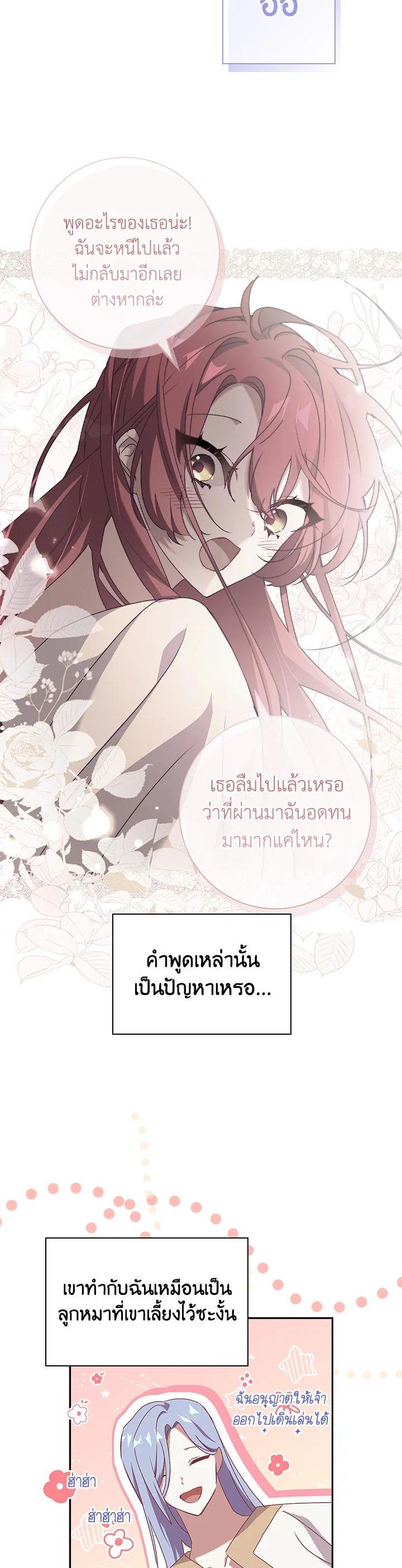 Manga-lc-com อ่านมังงะ อ่านการ์ตูน ออนไลน์ ฟรี The Princess in the Attic ตอนที่ 1 2 3 4 5 6 7 8 9 10 11 12 13 14 ฟรี ไม่มีโฆษณา Manga-lc - อ่าน มังงะ อ่าน การ์ตูน ออนไลน์ อ่านมังงะ ฟรี