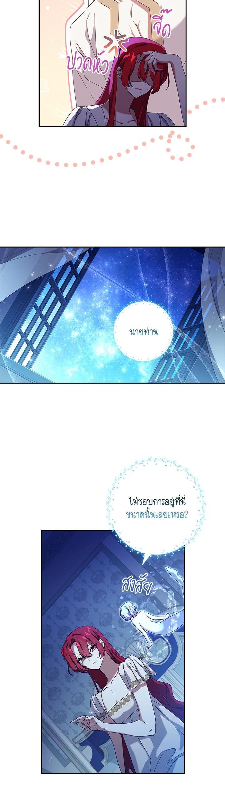 Manga-lc-com อ่านมังงะ อ่านการ์ตูน ออนไลน์ ฟรี The Princess in the Attic ตอนที่ 1 2 3 4 5 6 7 8 9 10 11 12 13 14 ฟรี ไม่มีโฆษณา Manga-lc - อ่าน มังงะ อ่าน การ์ตูน ออนไลน์ อ่านมังงะ ฟรี