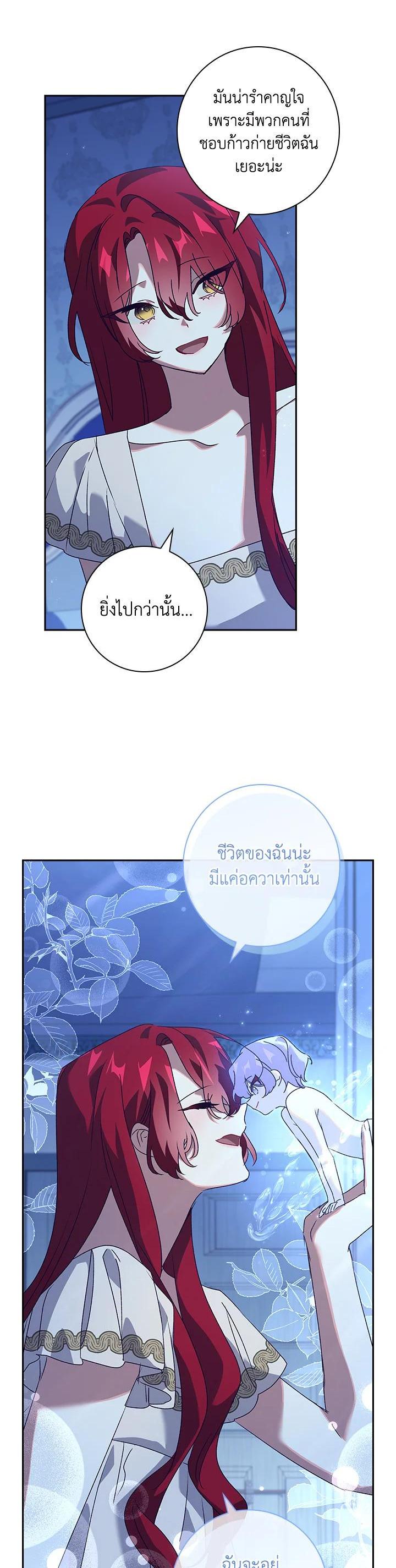 Manga-lc-com อ่านมังงะ อ่านการ์ตูน ออนไลน์ ฟรี The Princess in the Attic ตอนที่ 1 2 3 4 5 6 7 8 9 10 11 12 13 14 ฟรี ไม่มีโฆษณา Manga-lc - อ่าน มังงะ อ่าน การ์ตูน ออนไลน์ อ่านมังงะ ฟรี