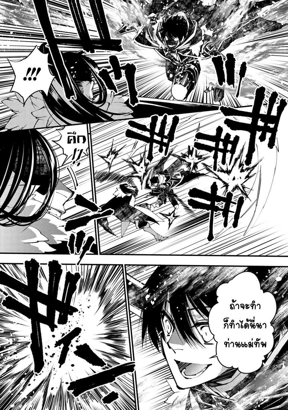 Manga-lc-com อ่านมังงะ อ่านการ์ตูน ออนไลน์ ฟรี Fukushuu o Koinegau Saikyou Yuusha wa, Yami no Chikara de Senmetsu Musou Suru ตอนที่ 1 2 3 4 5 6 7 8 9 10 11 12 13 14 ฟรี ไม่มีโฆษณา Manga-lc - อ่าน มังงะ อ่าน การ์ตูน ออนไลน์ อ่านมังงะ ฟรี
