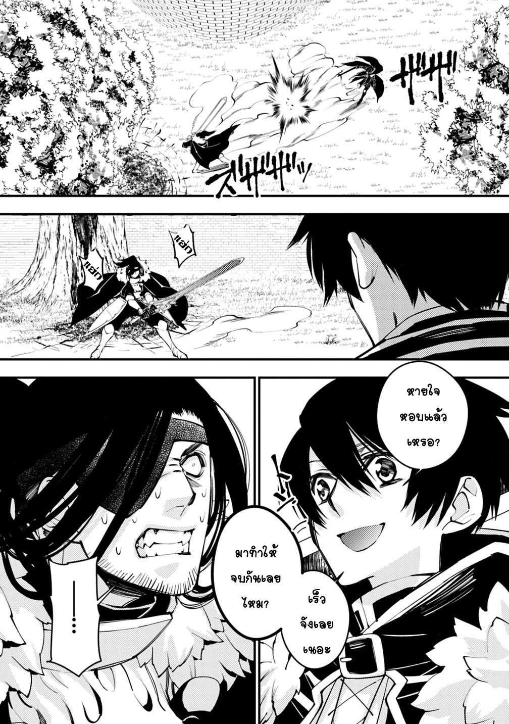 Manga-lc-com อ่านมังงะ อ่านการ์ตูน ออนไลน์ ฟรี Fukushuu o Koinegau Saikyou Yuusha wa, Yami no Chikara de Senmetsu Musou Suru ตอนที่ 1 2 3 4 5 6 7 8 9 10 11 12 13 14 ฟรี ไม่มีโฆษณา Manga-lc - อ่าน มังงะ อ่าน การ์ตูน ออนไลน์ อ่านมังงะ ฟรี