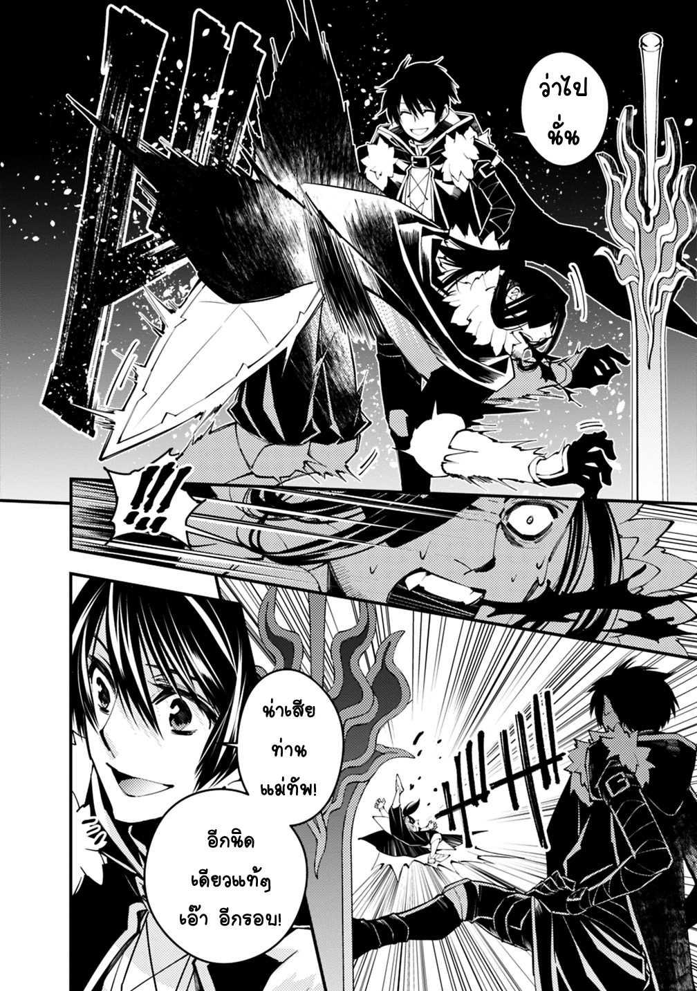 Manga-lc-com อ่านมังงะ อ่านการ์ตูน ออนไลน์ ฟรี Fukushuu o Koinegau Saikyou Yuusha wa, Yami no Chikara de Senmetsu Musou Suru ตอนที่ 1 2 3 4 5 6 7 8 9 10 11 12 13 14 ฟรี ไม่มีโฆษณา Manga-lc - อ่าน มังงะ อ่าน การ์ตูน ออนไลน์ อ่านมังงะ ฟรี