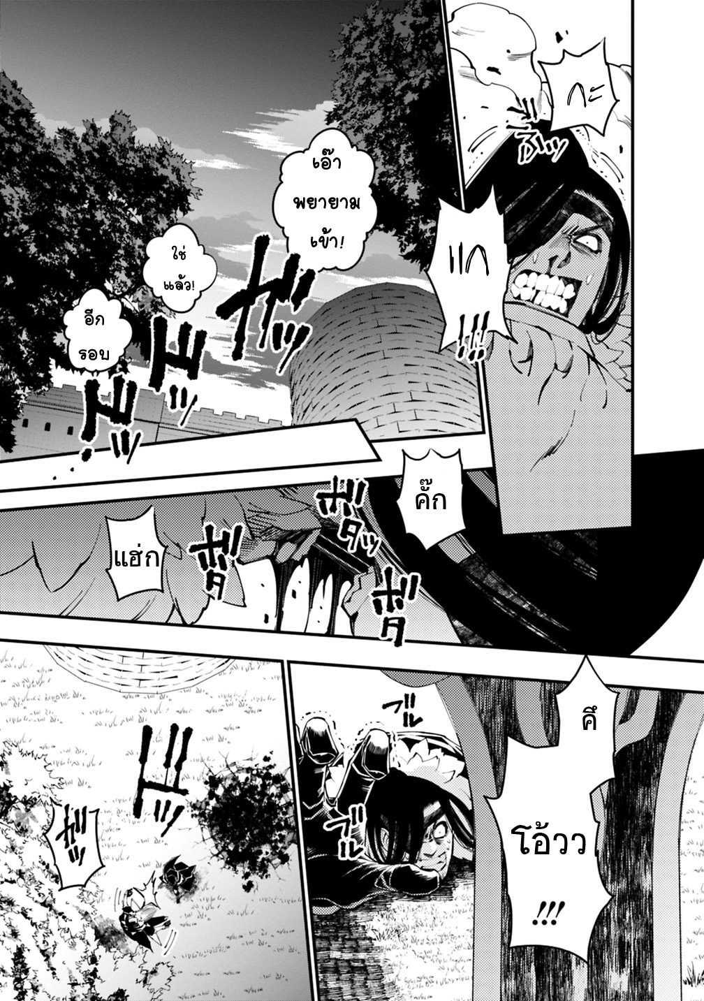 Manga-lc-com อ่านมังงะ อ่านการ์ตูน ออนไลน์ ฟรี Fukushuu o Koinegau Saikyou Yuusha wa, Yami no Chikara de Senmetsu Musou Suru ตอนที่ 1 2 3 4 5 6 7 8 9 10 11 12 13 14 ฟรี ไม่มีโฆษณา Manga-lc - อ่าน มังงะ อ่าน การ์ตูน ออนไลน์ อ่านมังงะ ฟรี