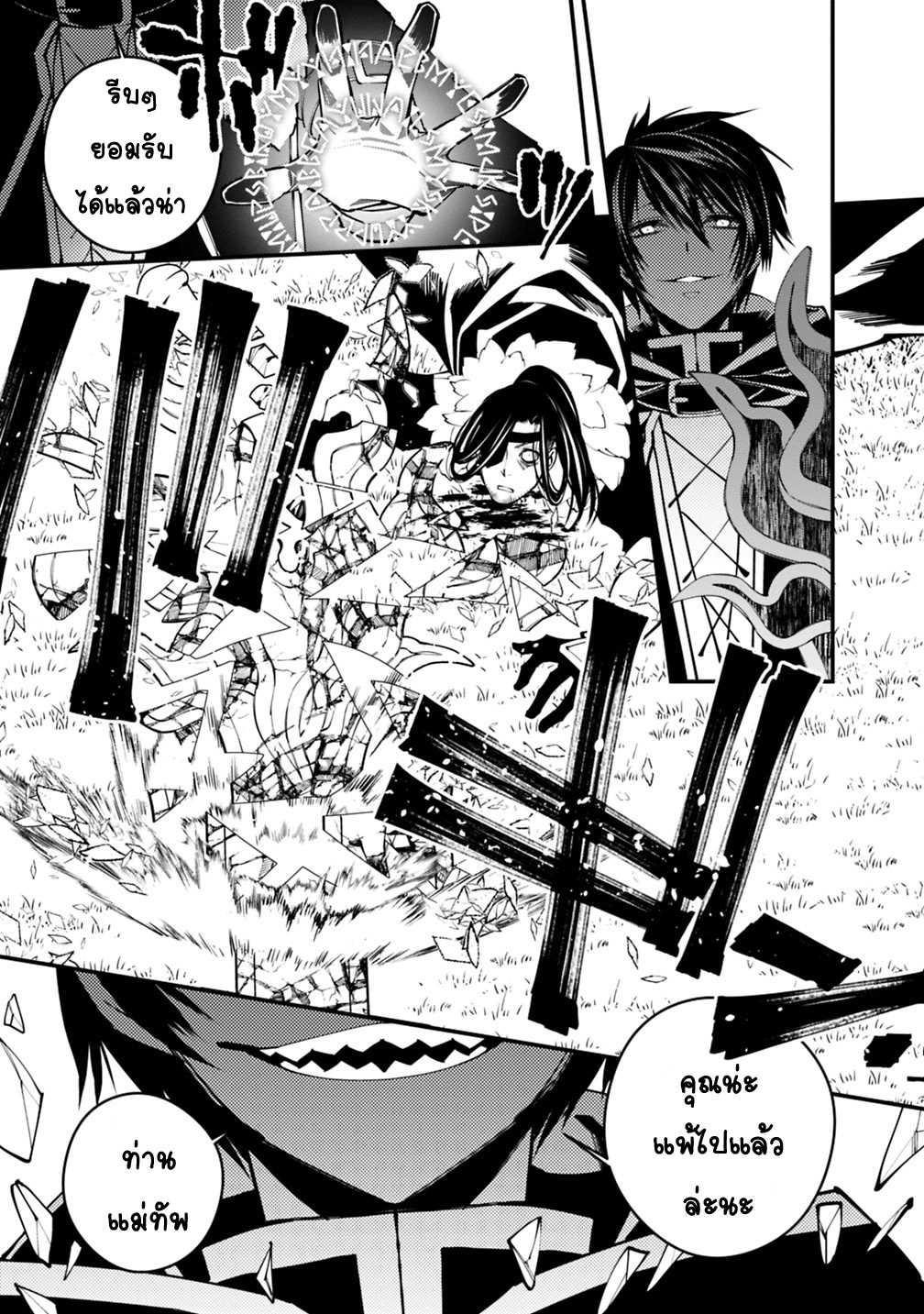 Manga-lc-com อ่านมังงะ อ่านการ์ตูน ออนไลน์ ฟรี Fukushuu o Koinegau Saikyou Yuusha wa, Yami no Chikara de Senmetsu Musou Suru ตอนที่ 1 2 3 4 5 6 7 8 9 10 11 12 13 14 ฟรี ไม่มีโฆษณา Manga-lc - อ่าน มังงะ อ่าน การ์ตูน ออนไลน์ อ่านมังงะ ฟรี