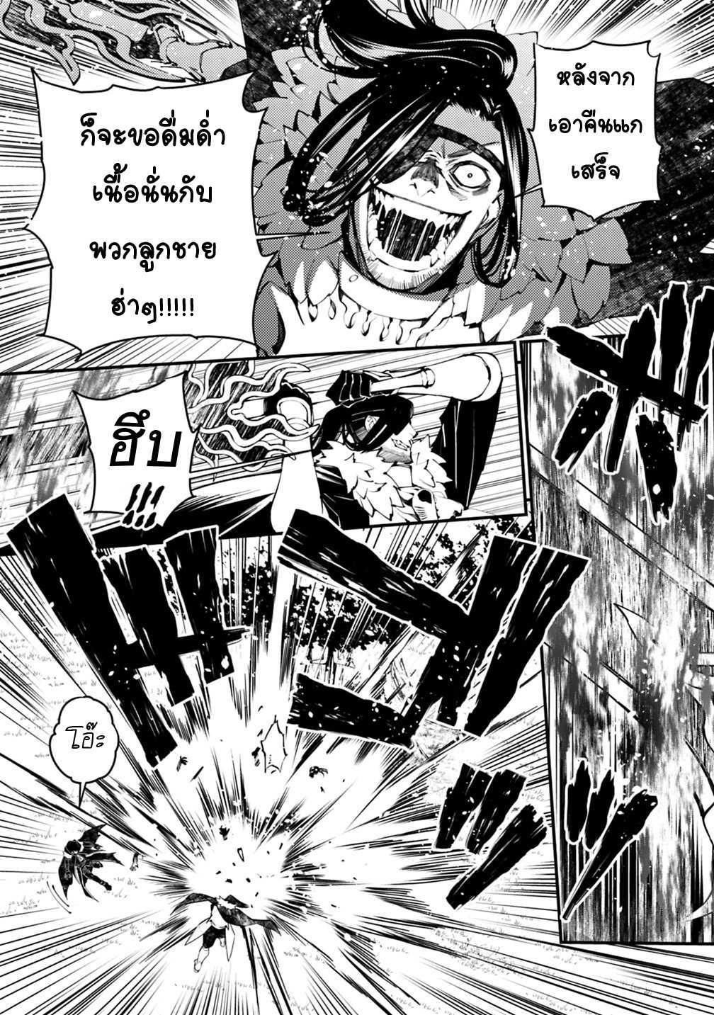 Manga-lc-com อ่านมังงะ อ่านการ์ตูน ออนไลน์ ฟรี Fukushuu o Koinegau Saikyou Yuusha wa, Yami no Chikara de Senmetsu Musou Suru ตอนที่ 1 2 3 4 5 6 7 8 9 10 11 12 13 14 ฟรี ไม่มีโฆษณา Manga-lc - อ่าน มังงะ อ่าน การ์ตูน ออนไลน์ อ่านมังงะ ฟรี