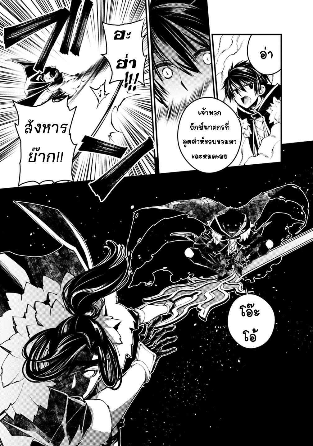Manga-lc-com อ่านมังงะ อ่านการ์ตูน ออนไลน์ ฟรี Fukushuu o Koinegau Saikyou Yuusha wa, Yami no Chikara de Senmetsu Musou Suru ตอนที่ 1 2 3 4 5 6 7 8 9 10 11 12 13 14 ฟรี ไม่มีโฆษณา Manga-lc - อ่าน มังงะ อ่าน การ์ตูน ออนไลน์ อ่านมังงะ ฟรี