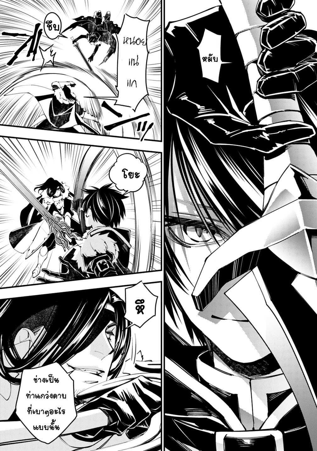 Manga-lc-com อ่านมังงะ อ่านการ์ตูน ออนไลน์ ฟรี Fukushuu o Koinegau Saikyou Yuusha wa, Yami no Chikara de Senmetsu Musou Suru ตอนที่ 1 2 3 4 5 6 7 8 9 10 11 12 13 14 ฟรี ไม่มีโฆษณา Manga-lc - อ่าน มังงะ อ่าน การ์ตูน ออนไลน์ อ่านมังงะ ฟรี