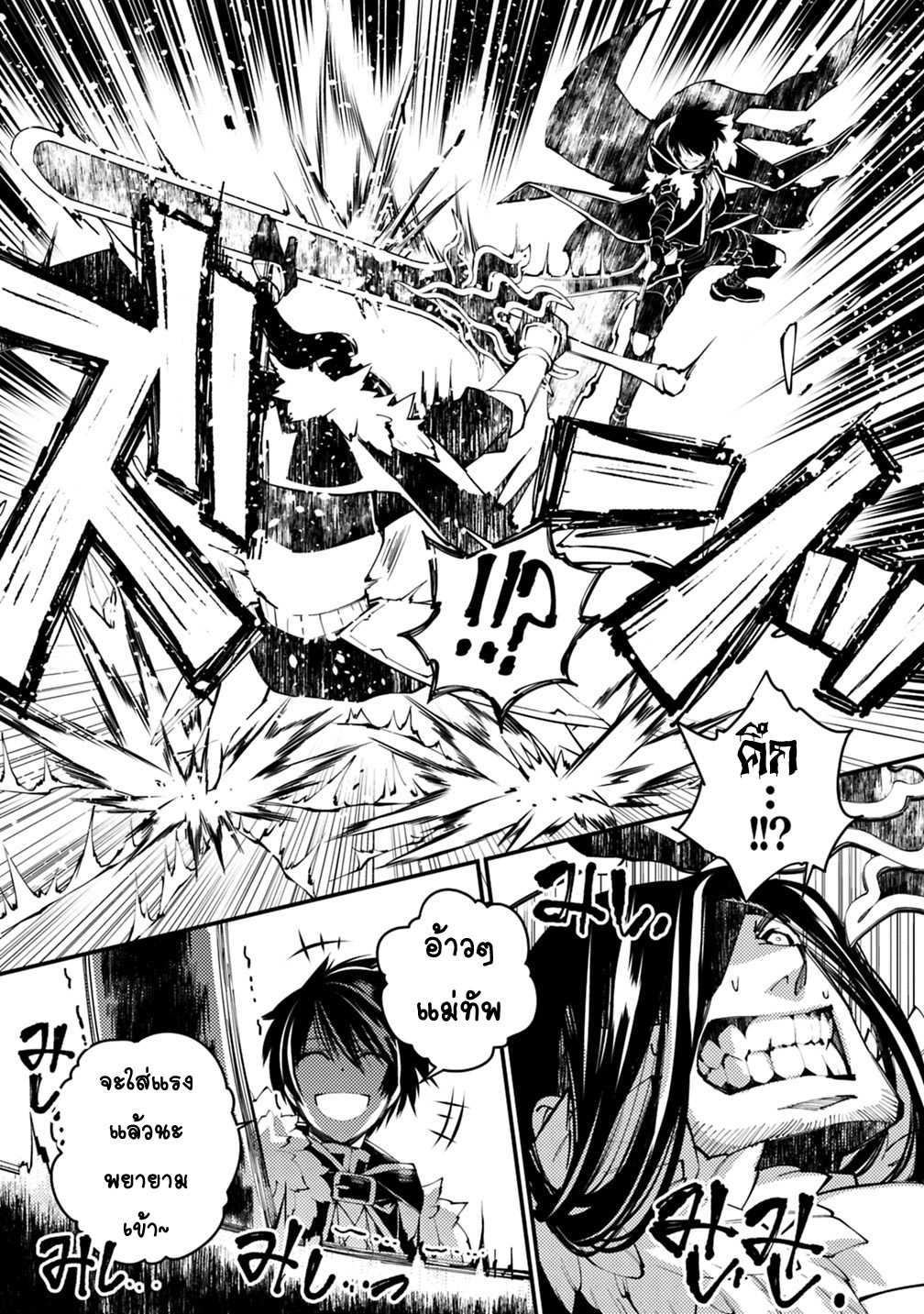 Manga-lc-com อ่านมังงะ อ่านการ์ตูน ออนไลน์ ฟรี Fukushuu o Koinegau Saikyou Yuusha wa, Yami no Chikara de Senmetsu Musou Suru ตอนที่ 1 2 3 4 5 6 7 8 9 10 11 12 13 14 ฟรี ไม่มีโฆษณา Manga-lc - อ่าน มังงะ อ่าน การ์ตูน ออนไลน์ อ่านมังงะ ฟรี