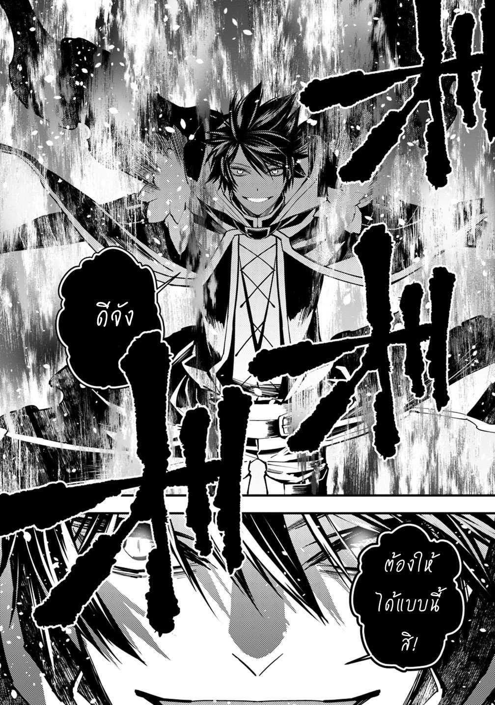 Manga-lc-com อ่านมังงะ อ่านการ์ตูน ออนไลน์ ฟรี Fukushuu o Koinegau Saikyou Yuusha wa, Yami no Chikara de Senmetsu Musou Suru ตอนที่ 1 2 3 4 5 6 7 8 9 10 11 12 13 14 ฟรี ไม่มีโฆษณา Manga-lc - อ่าน มังงะ อ่าน การ์ตูน ออนไลน์ อ่านมังงะ ฟรี