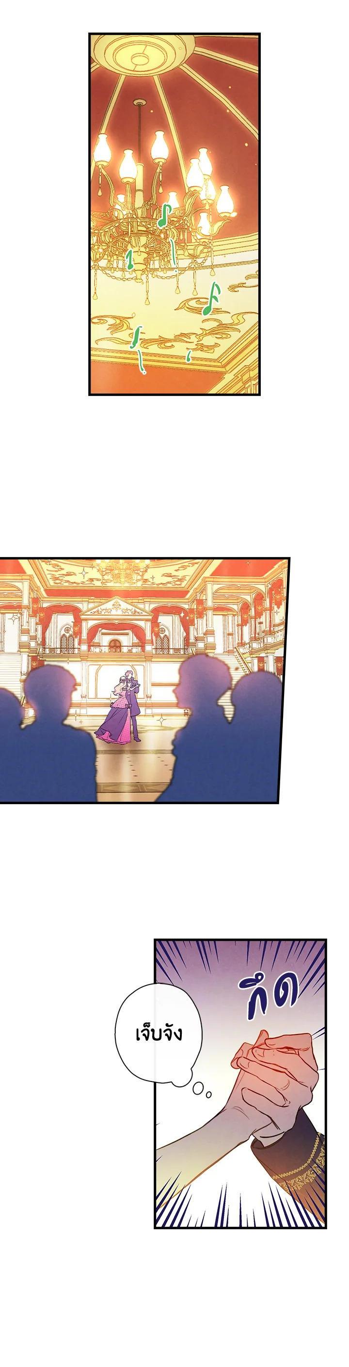 Manga-lc-com อ่านมังงะ อ่านการ์ตูน ออนไลน์ ฟรี Shadows Queen ตอนที่ 1 2 3 4 5 6 7 8 9 10 11 12 13 14 ฟรี ไม่มีโฆษณา Manga-lc - อ่าน มังงะ อ่าน การ์ตูน ออนไลน์ อ่านมังงะ ฟรี