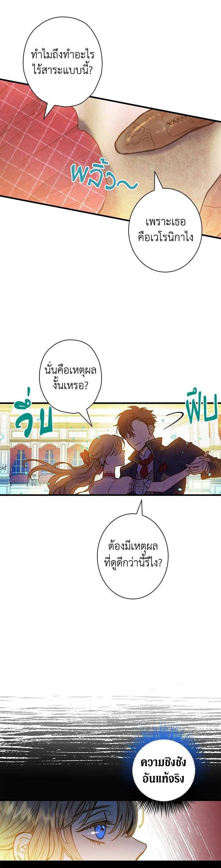 Manga-lc-com อ่านมังงะ อ่านการ์ตูน ออนไลน์ ฟรี Shadows Queen ตอนที่ 1 2 3 4 5 6 7 8 9 10 11 12 13 14 ฟรี ไม่มีโฆษณา Manga-lc - อ่าน มังงะ อ่าน การ์ตูน ออนไลน์ อ่านมังงะ ฟรี
