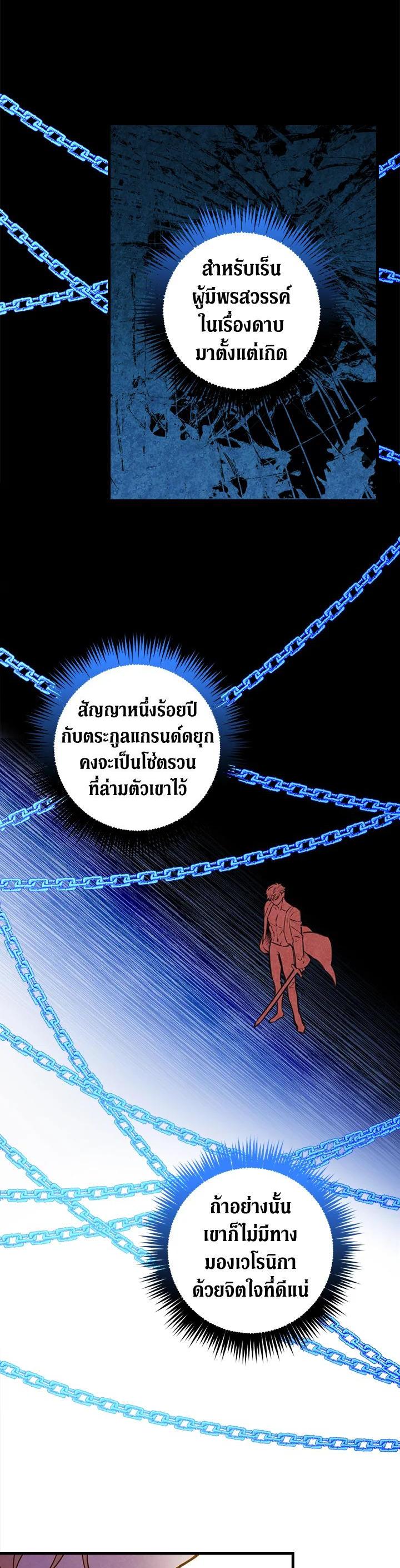 Manga-lc-com อ่านมังงะ อ่านการ์ตูน ออนไลน์ ฟรี Shadows Queen ตอนที่ 1 2 3 4 5 6 7 8 9 10 11 12 13 14 ฟรี ไม่มีโฆษณา Manga-lc - อ่าน มังงะ อ่าน การ์ตูน ออนไลน์ อ่านมังงะ ฟรี