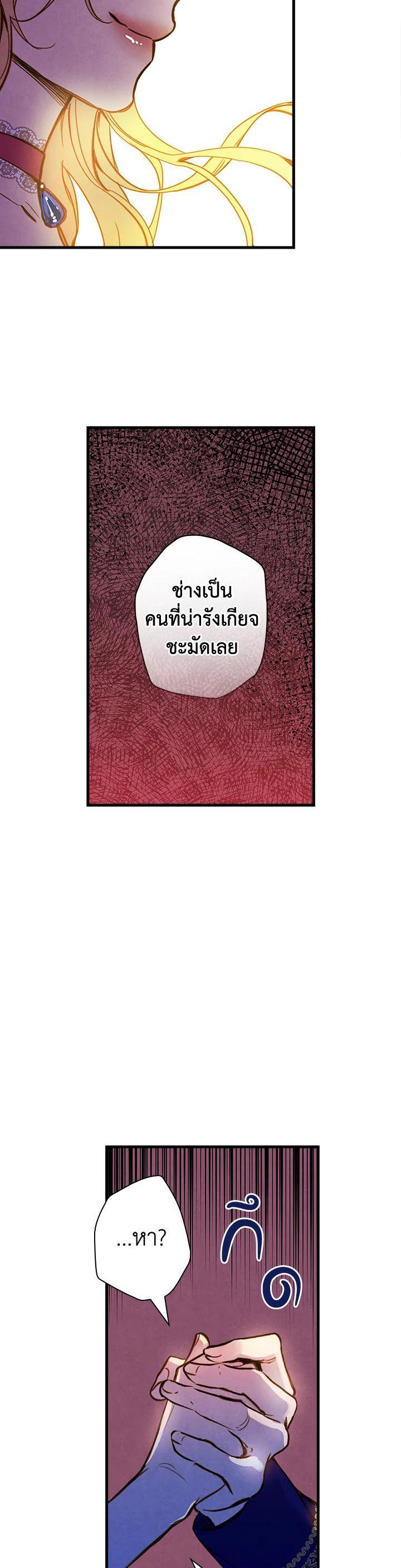 Manga-lc-com อ่านมังงะ อ่านการ์ตูน ออนไลน์ ฟรี Shadows Queen ตอนที่ 1 2 3 4 5 6 7 8 9 10 11 12 13 14 ฟรี ไม่มีโฆษณา Manga-lc - อ่าน มังงะ อ่าน การ์ตูน ออนไลน์ อ่านมังงะ ฟรี