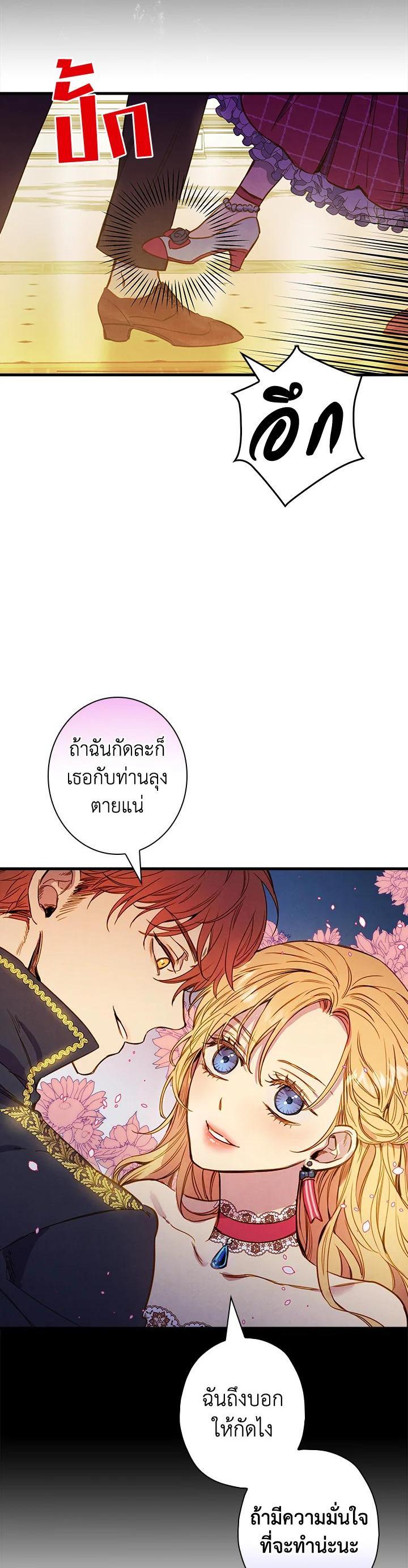Manga-lc-com อ่านมังงะ อ่านการ์ตูน ออนไลน์ ฟรี Shadows Queen ตอนที่ 1 2 3 4 5 6 7 8 9 10 11 12 13 14 ฟรี ไม่มีโฆษณา Manga-lc - อ่าน มังงะ อ่าน การ์ตูน ออนไลน์ อ่านมังงะ ฟรี