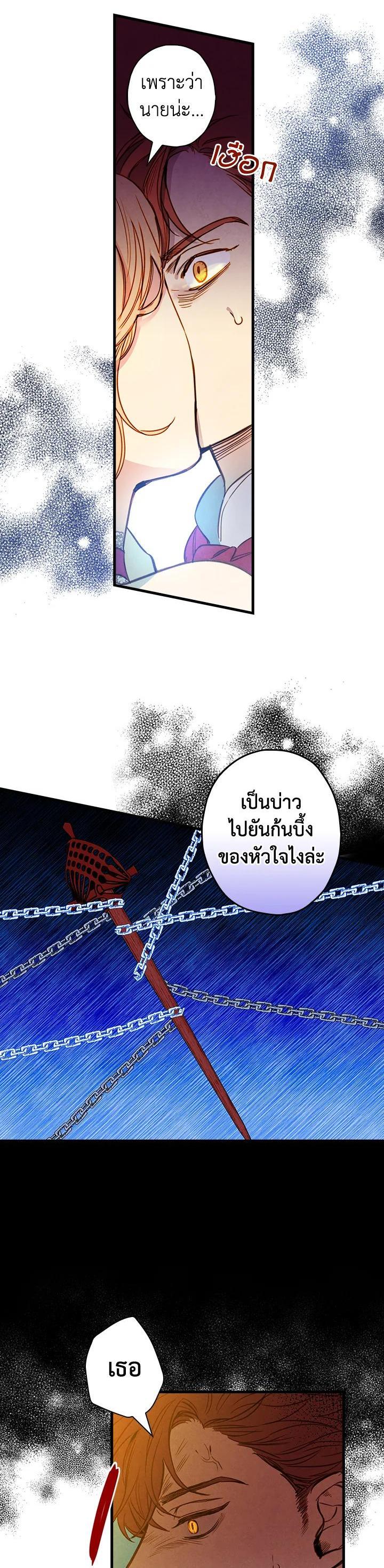 Manga-lc-com อ่านมังงะ อ่านการ์ตูน ออนไลน์ ฟรี Shadows Queen ตอนที่ 1 2 3 4 5 6 7 8 9 10 11 12 13 14 ฟรี ไม่มีโฆษณา Manga-lc - อ่าน มังงะ อ่าน การ์ตูน ออนไลน์ อ่านมังงะ ฟรี