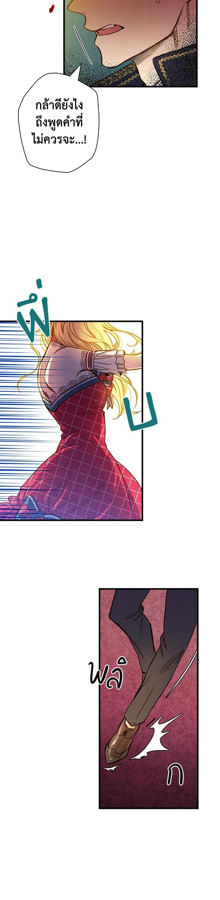 Manga-lc-com อ่านมังงะ อ่านการ์ตูน ออนไลน์ ฟรี Shadows Queen ตอนที่ 1 2 3 4 5 6 7 8 9 10 11 12 13 14 ฟรี ไม่มีโฆษณา Manga-lc - อ่าน มังงะ อ่าน การ์ตูน ออนไลน์ อ่านมังงะ ฟรี