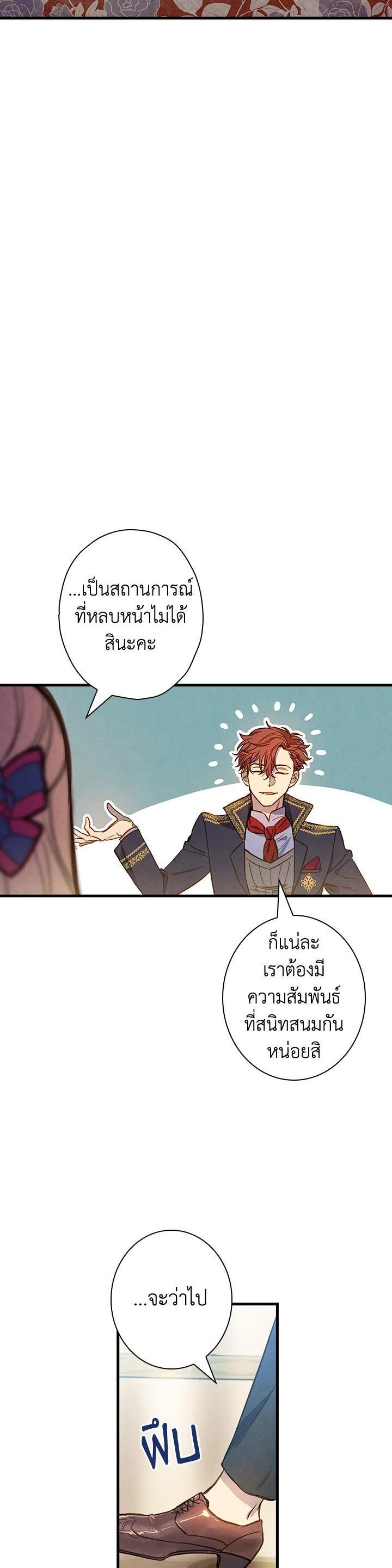 Manga-lc-com อ่านมังงะ อ่านการ์ตูน ออนไลน์ ฟรี Shadows Queen ตอนที่ 1 2 3 4 5 6 7 8 9 10 11 12 13 14 ฟรี ไม่มีโฆษณา Manga-lc - อ่าน มังงะ อ่าน การ์ตูน ออนไลน์ อ่านมังงะ ฟรี