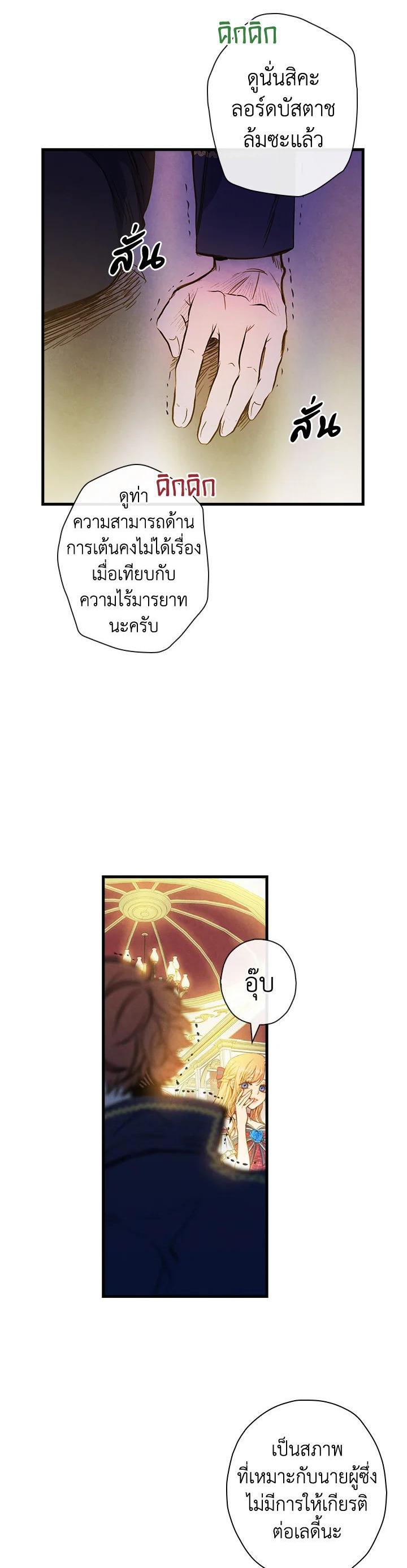 Manga-lc-com อ่านมังงะ อ่านการ์ตูน ออนไลน์ ฟรี Shadows Queen ตอนที่ 1 2 3 4 5 6 7 8 9 10 11 12 13 14 ฟรี ไม่มีโฆษณา Manga-lc - อ่าน มังงะ อ่าน การ์ตูน ออนไลน์ อ่านมังงะ ฟรี
