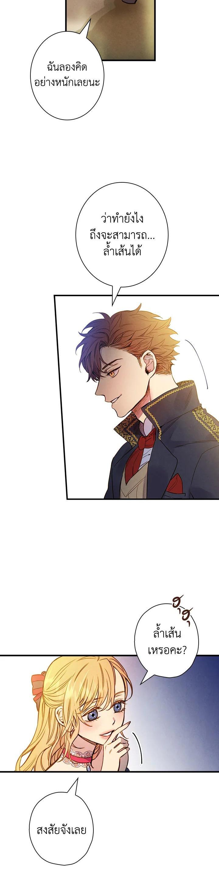 Manga-lc-com อ่านมังงะ อ่านการ์ตูน ออนไลน์ ฟรี Shadows Queen ตอนที่ 1 2 3 4 5 6 7 8 9 10 11 12 13 14 ฟรี ไม่มีโฆษณา Manga-lc - อ่าน มังงะ อ่าน การ์ตูน ออนไลน์ อ่านมังงะ ฟรี