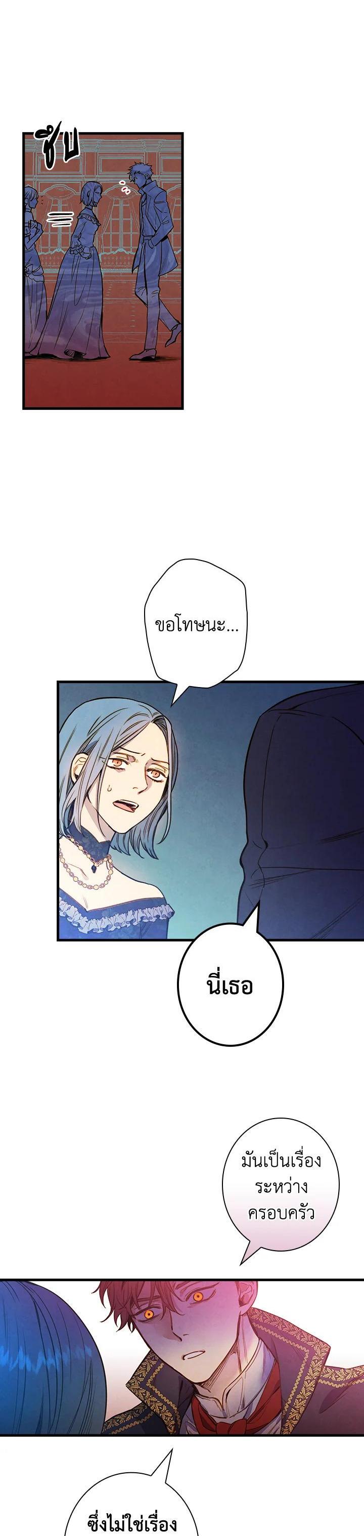 Manga-lc-com อ่านมังงะ อ่านการ์ตูน ออนไลน์ ฟรี Shadows Queen ตอนที่ 1 2 3 4 5 6 7 8 9 10 11 12 13 14 ฟรี ไม่มีโฆษณา Manga-lc - อ่าน มังงะ อ่าน การ์ตูน ออนไลน์ อ่านมังงะ ฟรี