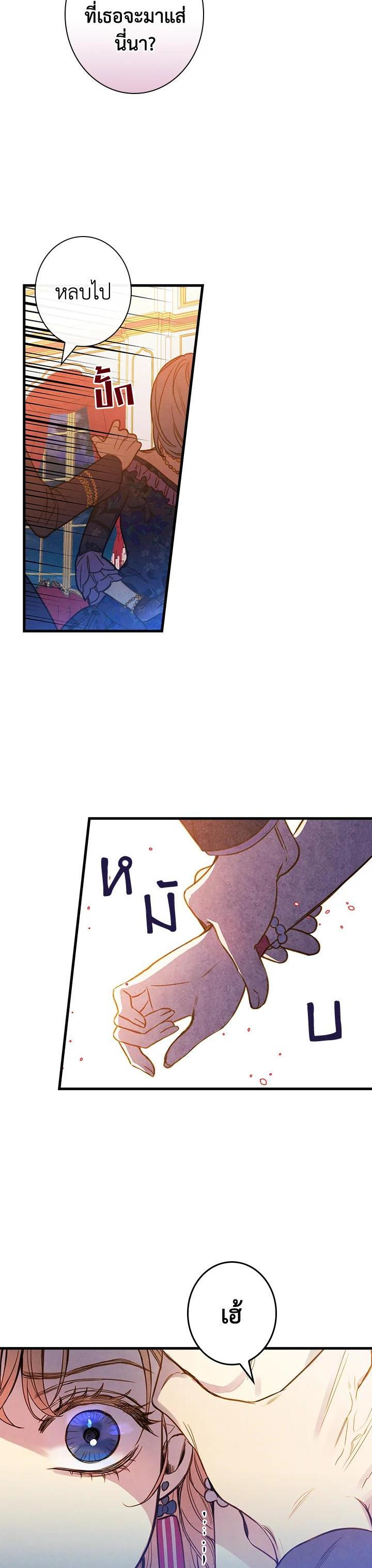 Manga-lc-com อ่านมังงะ อ่านการ์ตูน ออนไลน์ ฟรี Shadows Queen ตอนที่ 1 2 3 4 5 6 7 8 9 10 11 12 13 14 ฟรี ไม่มีโฆษณา Manga-lc - อ่าน มังงะ อ่าน การ์ตูน ออนไลน์ อ่านมังงะ ฟรี