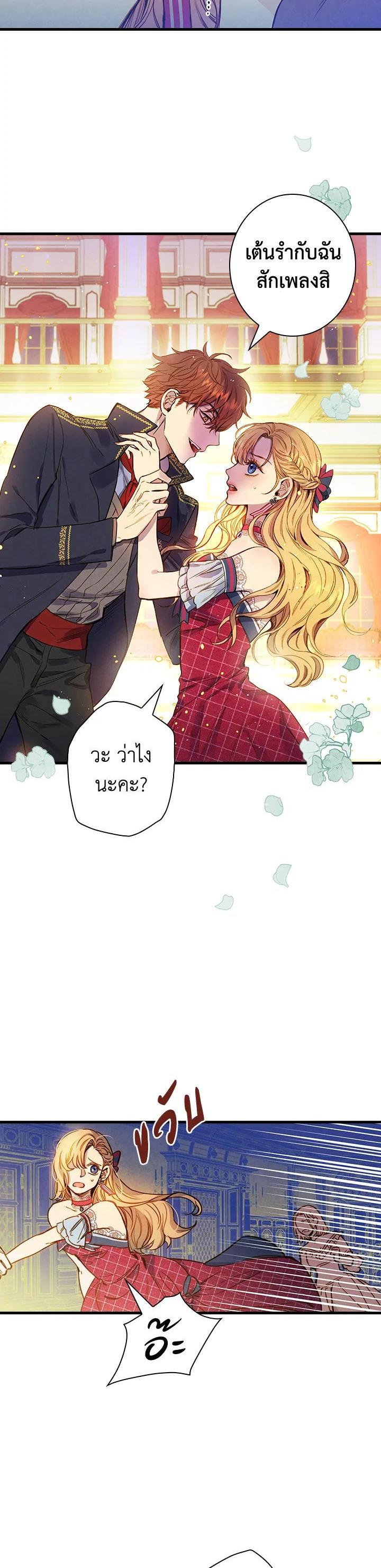 Manga-lc-com อ่านมังงะ อ่านการ์ตูน ออนไลน์ ฟรี Shadows Queen ตอนที่ 1 2 3 4 5 6 7 8 9 10 11 12 13 14 ฟรี ไม่มีโฆษณา Manga-lc - อ่าน มังงะ อ่าน การ์ตูน ออนไลน์ อ่านมังงะ ฟรี