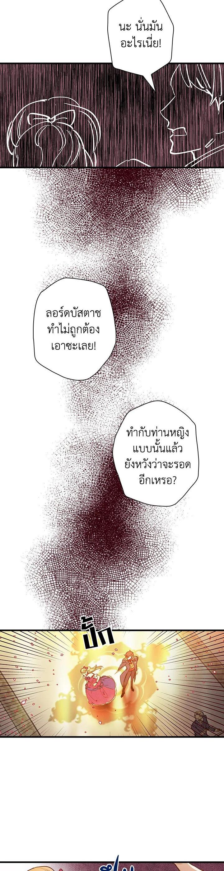 Manga-lc-com อ่านมังงะ อ่านการ์ตูน ออนไลน์ ฟรี Shadows Queen ตอนที่ 1 2 3 4 5 6 7 8 9 10 11 12 13 14 ฟรี ไม่มีโฆษณา Manga-lc - อ่าน มังงะ อ่าน การ์ตูน ออนไลน์ อ่านมังงะ ฟรี