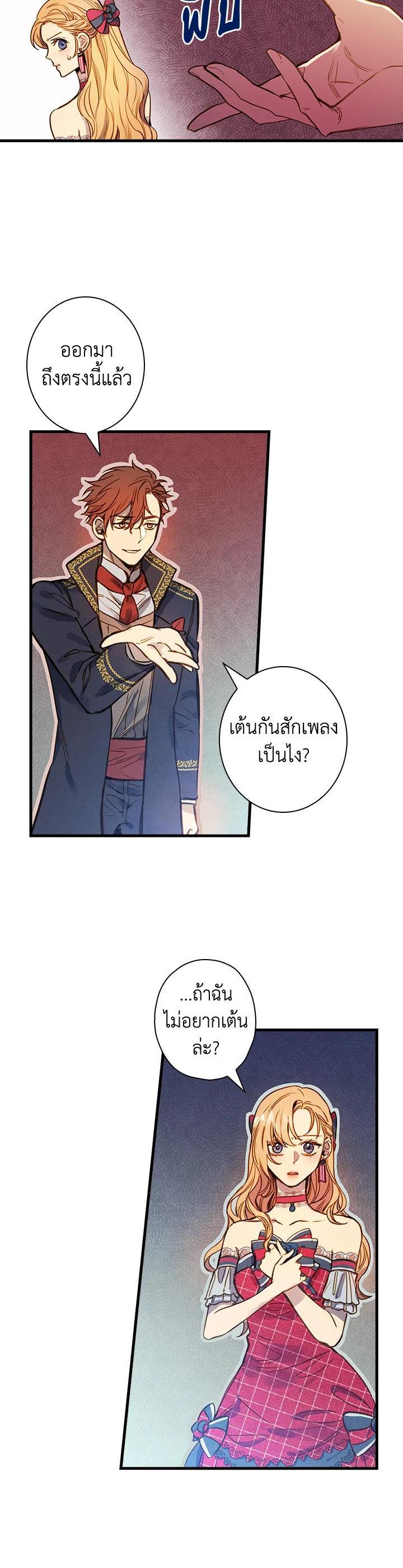 Manga-lc-com อ่านมังงะ อ่านการ์ตูน ออนไลน์ ฟรี Shadows Queen ตอนที่ 1 2 3 4 5 6 7 8 9 10 11 12 13 14 ฟรี ไม่มีโฆษณา Manga-lc - อ่าน มังงะ อ่าน การ์ตูน ออนไลน์ อ่านมังงะ ฟรี