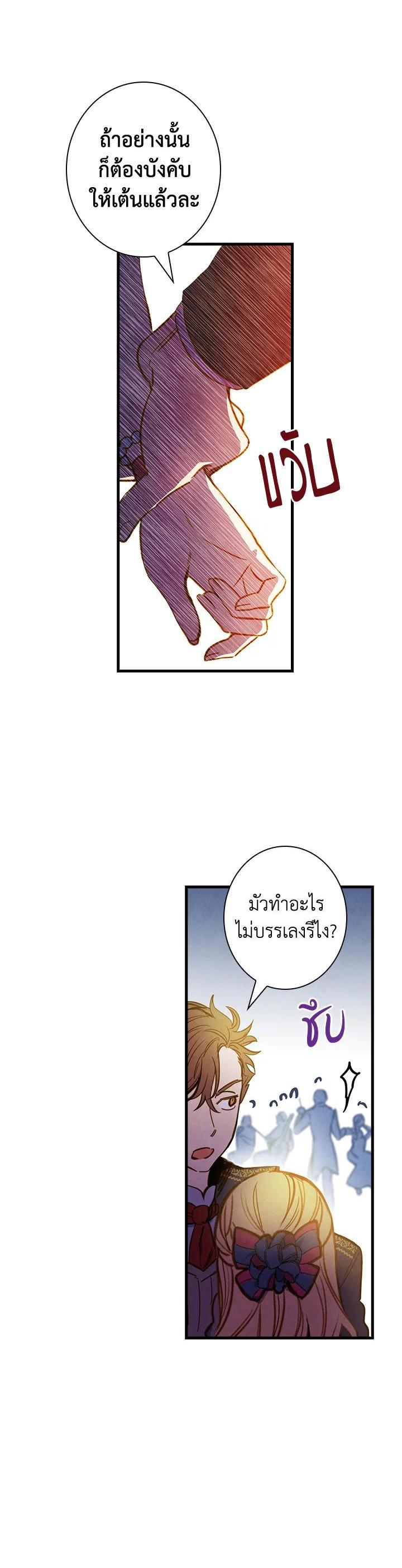 Manga-lc-com อ่านมังงะ อ่านการ์ตูน ออนไลน์ ฟรี Shadows Queen ตอนที่ 1 2 3 4 5 6 7 8 9 10 11 12 13 14 ฟรี ไม่มีโฆษณา Manga-lc - อ่าน มังงะ อ่าน การ์ตูน ออนไลน์ อ่านมังงะ ฟรี