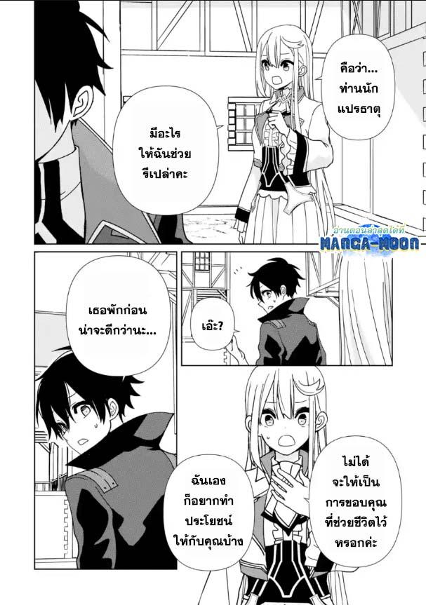 Manga-lc-com อ่านมังงะ อ่านการ์ตูน ออนไลน์ ฟรี Kiwameta Renkinjutsu ni, Fukanou wa nai. ตอนที่ 1 2 3 4 5 6 7 8 9 10 11 12 13 14 ฟรี ไม่มีโฆษณา Manga-lc - อ่าน มังงะ อ่าน การ์ตูน ออนไลน์ อ่านมังงะ ฟรี